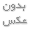 درباره ورق فنری بهلر نماینده بهلر در ایران چه می دانید؟